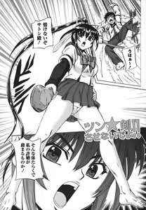 Page 192 of Ero Yome - preview thumbnail