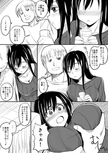 Page 3 of First erotic manga - preview thumbnail