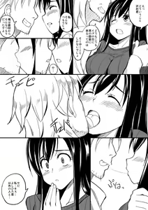 Page 4 of First erotic manga - preview thumbnail