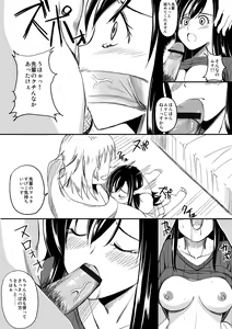 Page 6 of First erotic manga - preview thumbnail