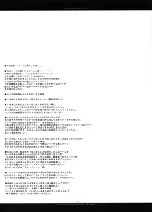 Page 34 of Fuki Kuru Kaze ga Watashi ni Ifu | Wind that Blown Toward Me Talked - preview thumbnail