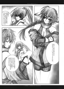 Page 42 of Fuki Kuru Kaze ga Watashi ni Ifu | Wind that Blown Toward Me Talked - preview thumbnail
