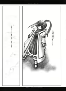 Page 46 of Fuki Kuru Kaze ga Watashi ni Ifu | Wind that Blown Toward Me Talked - preview thumbnail