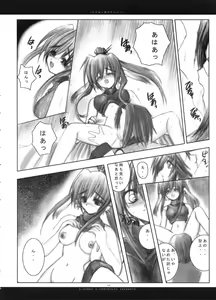 Page 59 of Fuki Kuru Kaze ga Watashi ni Ifu | Wind that Blown Toward Me Talked - preview thumbnail