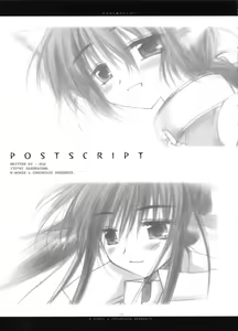 Page 74 of Fuki Kuru Kaze ga Watashi ni Ifu | Wind that Blown Toward Me Talked - preview thumbnail