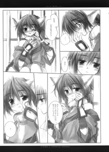 Page 10 of Fuki Kuru Kaze ga Watashi ni Ifu | Wind that Blown Toward Me Talked - preview thumbnail