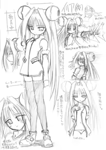 Page 433 of Ogeretsu Daihyakka Gaiden ~Machina no Kiseki~ + Omake - preview thumbnail