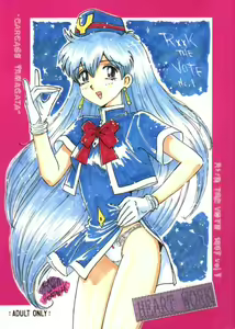 RxxK The Vote Vol. 1 — hentai manga cover on Fhentai