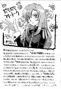 Page 13 of RxxK The Vote Vol. 1 - preview thumbnail