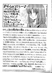 Page 29 of RxxK The Vote Vol. 1 - preview thumbnail