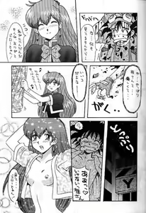 Page 10 of RxxK The Vote Vol. 1 - preview thumbnail