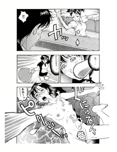 Page 10 of 「オナ●ー大好きな綺麗なお姉さんは好きですか?」 - preview thumbnail