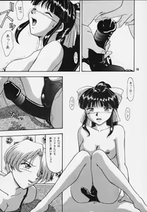 Page 14 of Cameleon Technology 5 - preview thumbnail