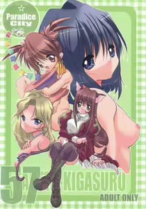 Tabeta Kigasuru 57 — hentai manga cover on Fhentai
