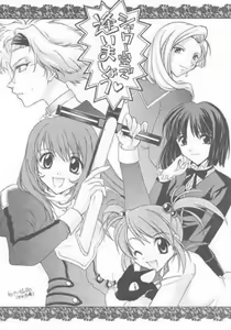 Page 2 of Tabeta Kigasuru 57 - preview thumbnail