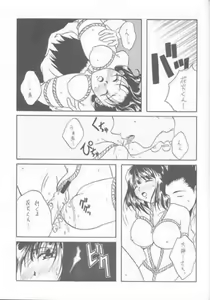 Page 36 of Tabeta Kigasuru 57 - preview thumbnail