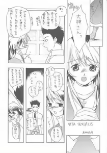 Page 40 of Tabeta Kigasuru 57 - preview thumbnail