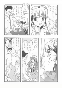Page 41 of Tabeta Kigasuru 57 - preview thumbnail