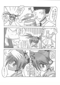 Page 45 of Tabeta Kigasuru 57 - preview thumbnail
