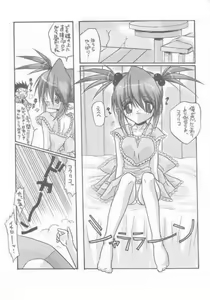 Page 46 of Tabeta Kigasuru 57 - preview thumbnail
