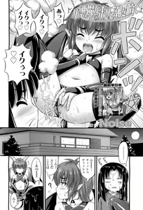 Page 142 of COMIC LO 2012-01 - preview thumbnail