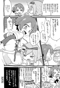 Page 164 of COMIC LO 2012-01 - preview thumbnail