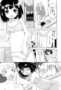 Page 251 of COMIC LO 2012-01 - preview thumbnail