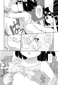 Page 252 of COMIC LO 2012-01 - preview thumbnail