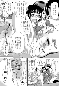 Page 298 of COMIC LO 2012-01 - preview thumbnail