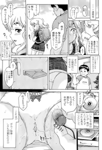 Page 323 of COMIC LO 2012-01 - preview thumbnail