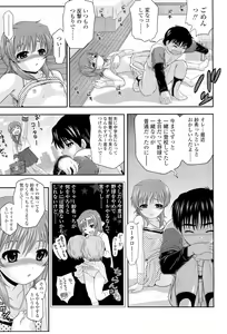 Page 345 of COMIC LO 2012-01 - preview thumbnail