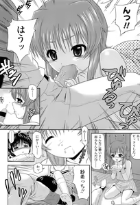 Page 350 of COMIC LO 2012-01 - preview thumbnail
