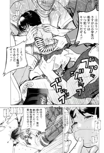 Page 391 of COMIC LO 2012-01 - preview thumbnail