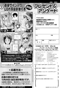 Page 424 of COMIC LO 2012-01 - preview thumbnail