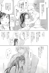 Page 59 of COMIC LO 2012-01 - preview thumbnail