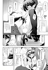 Page 82 of COMIC LO 2012-01 - preview thumbnail