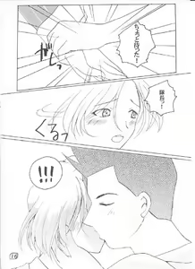 Page 15 of LOVE MARIA - preview thumbnail
