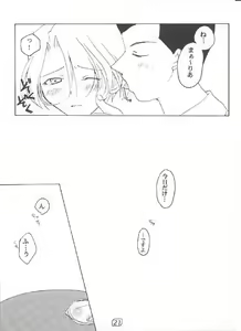 Page 20 of LOVE MARIA - preview thumbnail