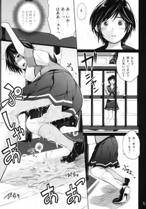 Page 6 of C.C.Manaka - preview thumbnail