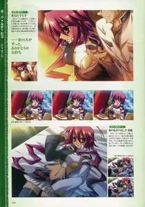 Page 132 of Shin-Koihime Musou Otome Ryouran Sangokushi Engi Perfect Visual Book - preview thumbnail