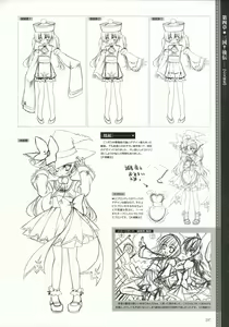 Page 223 of Shin-Koihime Musou Otome Ryouran Sangokushi Engi Perfect Visual Book - preview thumbnail