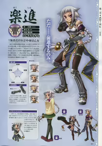 Page 67 of Shin-Koihime Musou Otome Ryouran Sangokushi Engi Perfect Visual Book - preview thumbnail