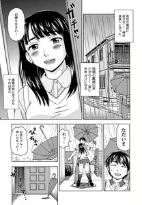 Page 186 of Jun-ai Kajitsu 2011-09 - preview thumbnail