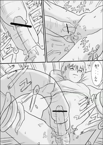 Page 3 of Hell Tentacle Boy Babaa - preview thumbnail