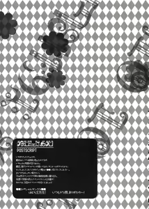 Page 16 of Mirai Iro - preview thumbnail