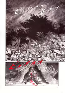 Page 4 of Magic Recorder - preview thumbnail