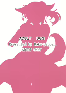 Page 18 of Adult Dog - preview thumbnail