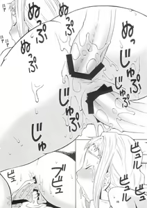 Page 15 of H-H - preview thumbnail