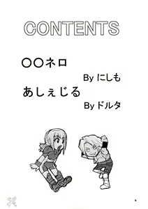 Page 3 of H-H - preview thumbnail
