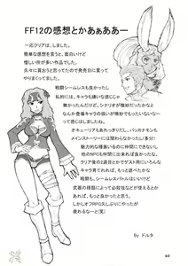 Page 39 of H-H - preview thumbnail